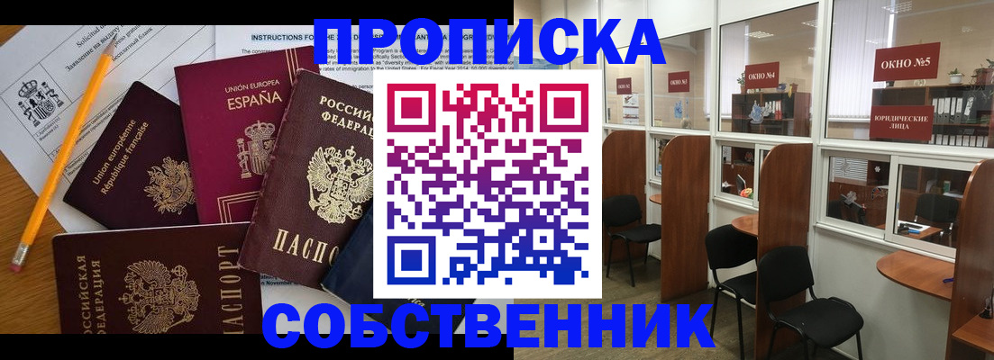 регистрация для дет. сада в Волгореченске